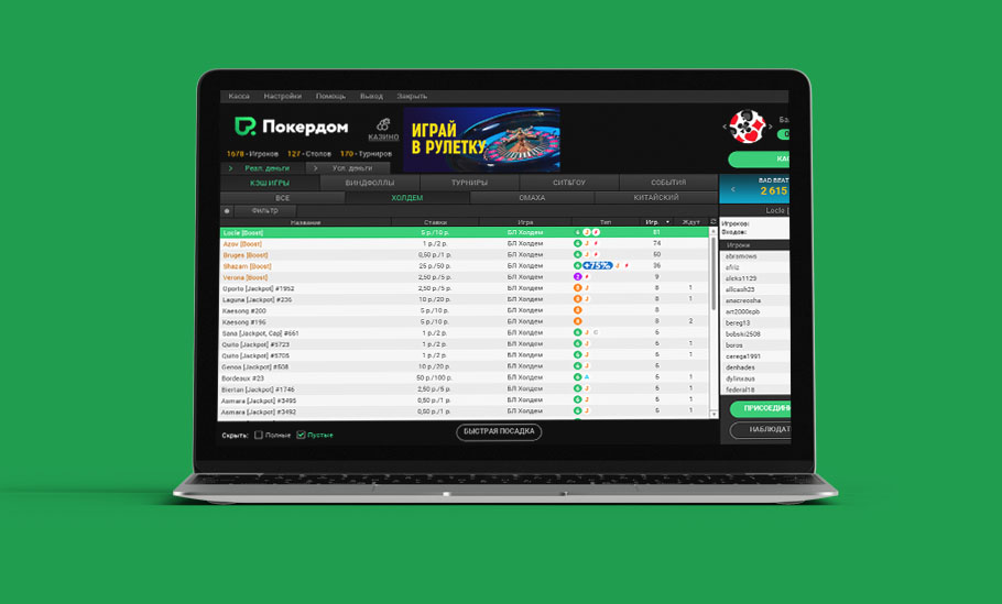 pokerdom-na-pc
